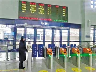 蘭州中川城際鐵路西固福利區(qū)站今日開通運(yùn)營 12趟列車?？?>
        </a><em>蘭州中川城際鐵路西固福利區(qū)站今日開通運(yùn)營 12趟列車?？?/em></li>
    <li><a  target=