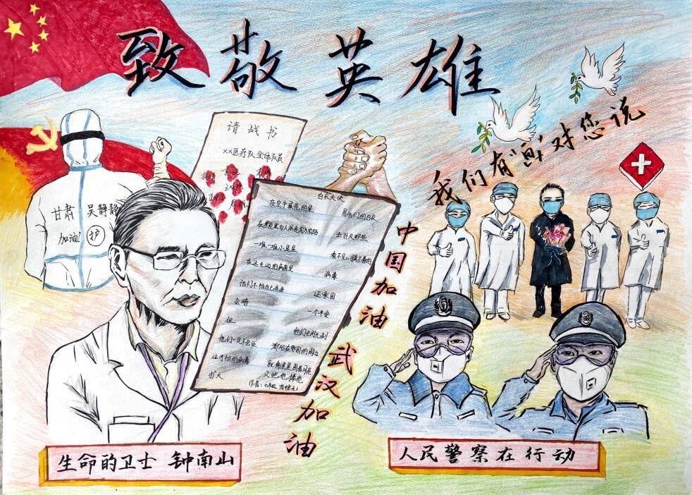 “疫情當(dāng)前，孩子們有‘畫’說”作品展播（四十四）