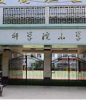 蘭州中小學(xué)收費(fèi)標(biāo)準(zhǔn)公布了！