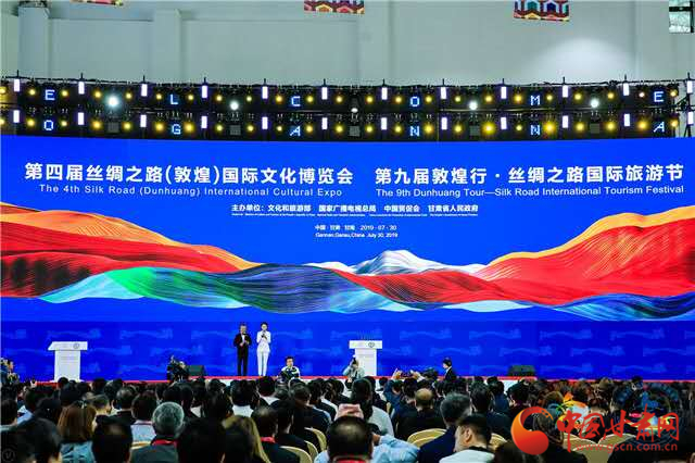 點贊！甘肅省“一會一節(jié)”入選全國國內旅游宣傳推廣典型案例