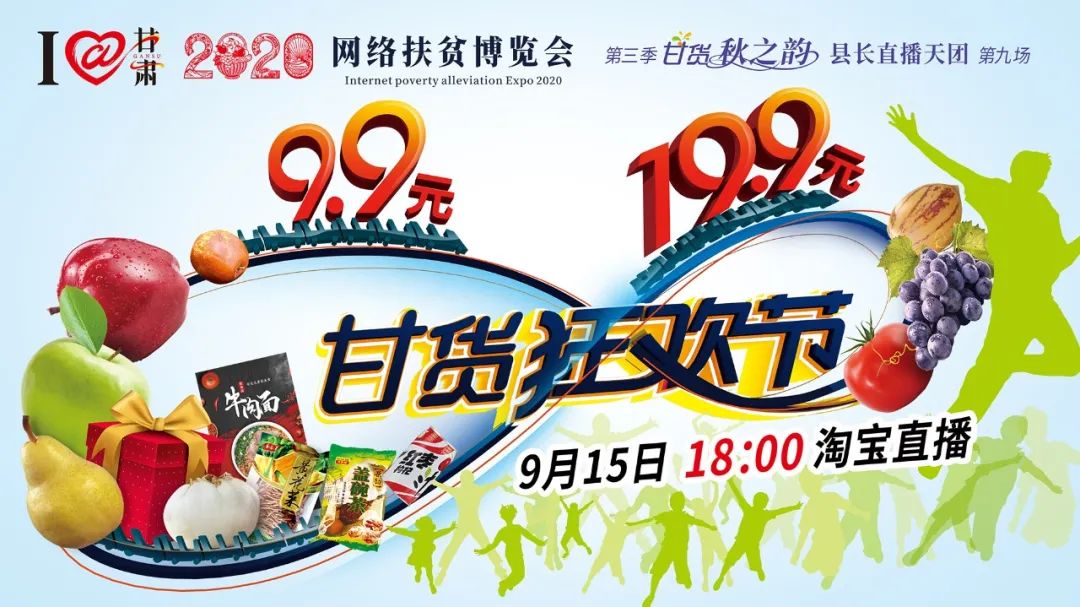 快打開(kāi)看，你有一個(gè)甘貨超級(jí)福利！轉(zhuǎn)發(fā)分享！
