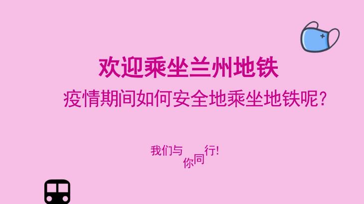 蘭州市第三屆青少年社會(huì)主義核心價(jià)值觀主題動(dòng)漫設(shè)計(jì)作品征集評(píng)選展示（視覺(jué)類 一）