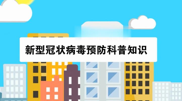 蘭州市第三屆青少年社會(huì)主義核心價(jià)值觀主題動(dòng)漫設(shè)計(jì)作品征集評(píng)選展示（動(dòng)畫(huà)類(lèi) 七）