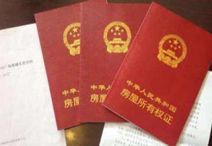 本月底，蘭州市遺留辦將停止受理房屋產(chǎn)權(quán)登記發(fā)證歷史遺留業(yè)務(wù)