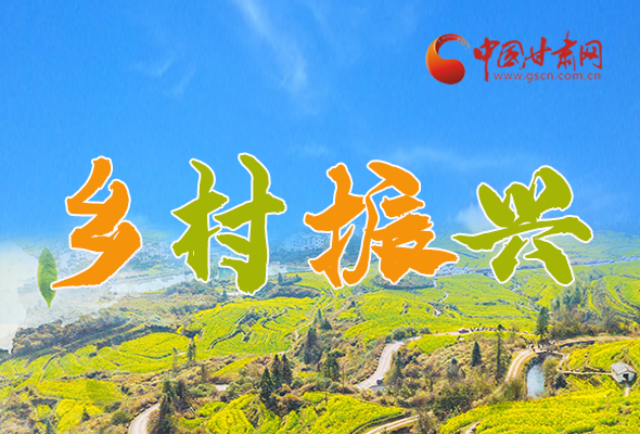 圖解|定了！全面推進(jìn)鄉(xiāng)村振興這樣干！