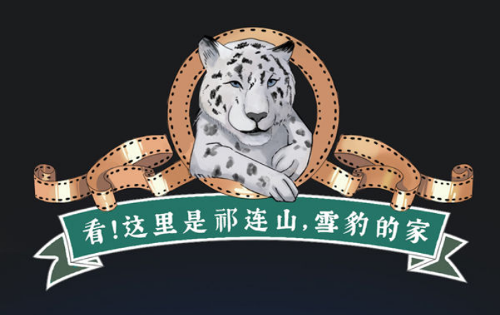 新華全媒+｜看！這里是祁連山，雪豹的家