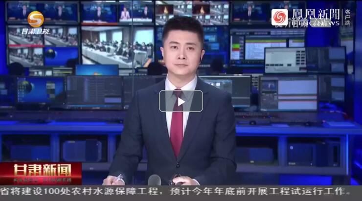 建設(shè)科技強國，代表委員貢獻甘肅“智慧”