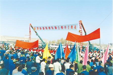 挺起西北鋼鐵工業(yè)的脊梁——酒泉鋼鐵集團公司建設發(fā)展綜述