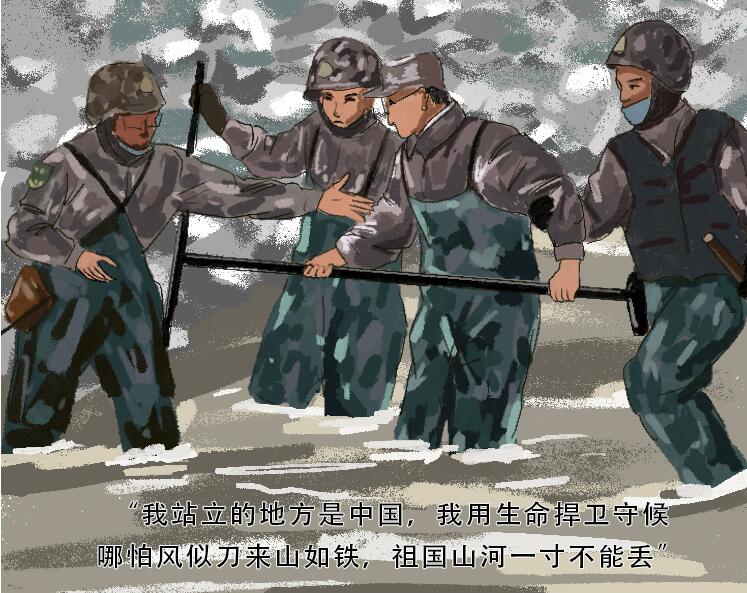 手繪長圖｜致敬！用鮮血和生命捍衛(wèi)祖國領(lǐng)土主權(quán)的你