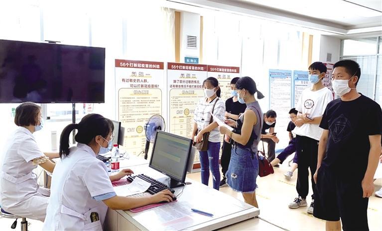 城關區(qū)開設未成年人新冠疫苗接種專場