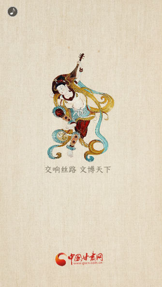 H5|重磅！敦煌文博會(huì)即將開幕！這些看點(diǎn)不容錯(cuò)過……