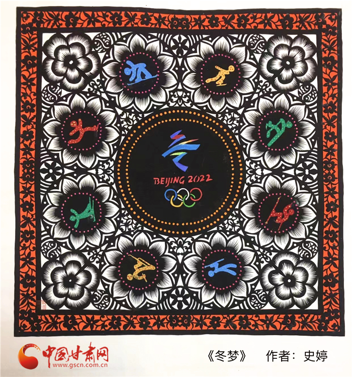 【新春走基層】讓“冬夢飛躍” 甘肅剪紙藝術(shù)師為北京冬奧會(huì)“打CALL”