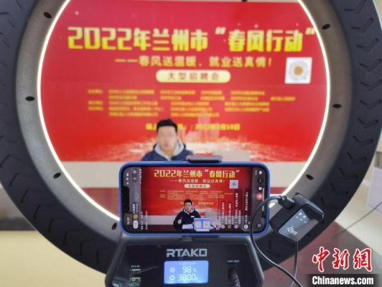 （中新觀隴）直播間“淘崗”，能否與直播帶貨比肩？