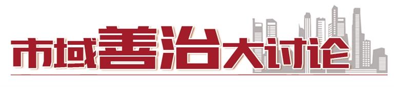 全面提升基層社區(qū)治理智能化、規(guī)范化、便利化水平  蘭州新區(qū)打造社區(qū)綜合智慧治理平臺(tái)