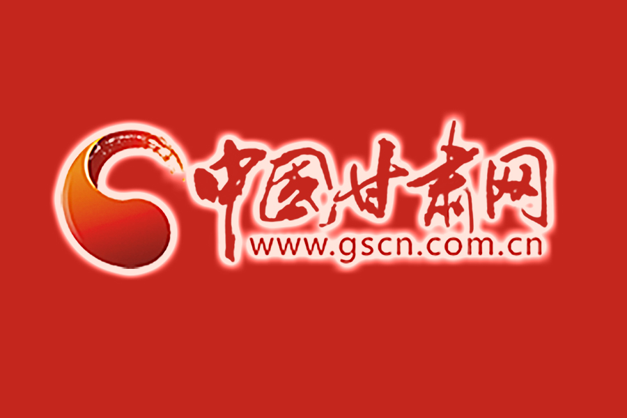 甘肅省委書記、省人大常委會(huì)主任尹弘：更好促進(jìn)社會(huì)公平正義保障人民安居樂業(yè)
