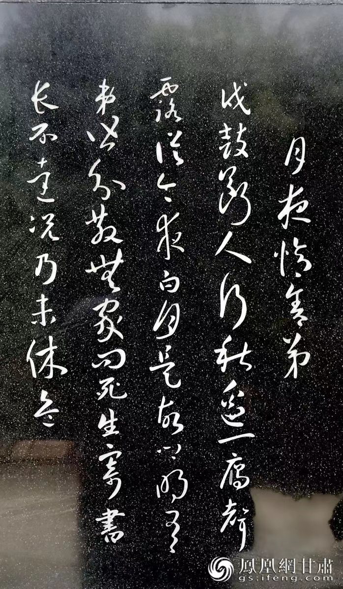 杜甫避亂，寫下《秦州雜詩》，最著名的便是“露從今夜白，月是故鄉(xiāng)明”一句。胡江 攝