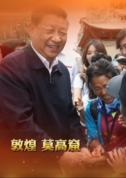 H5丨總書記的囑托，甘肅人民牢牢放在心上