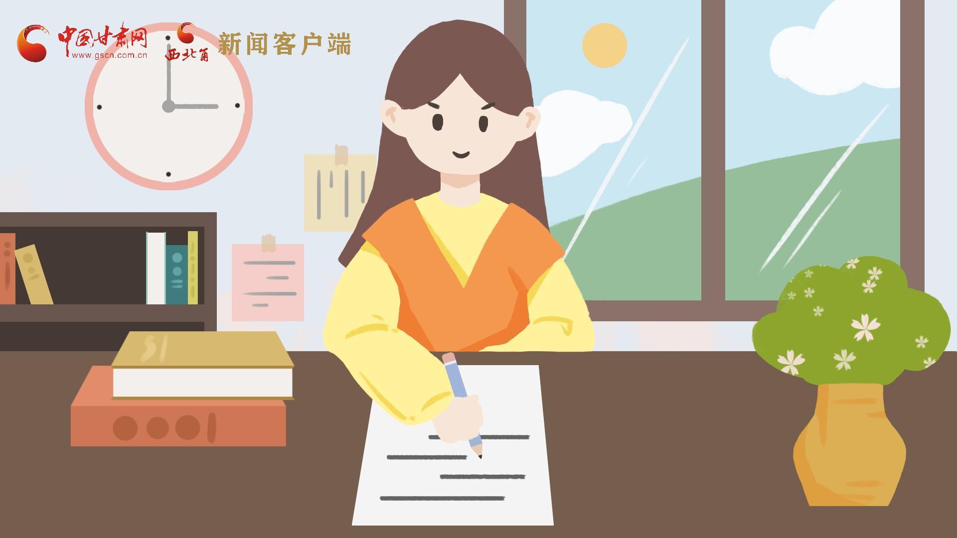MG動畫｜居家辦公期間，應如何提高工作效率，一起來看看吧