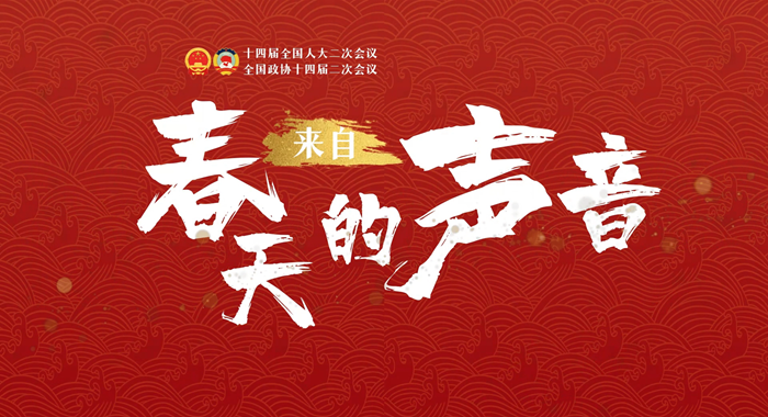 【兩會(huì)策劃·來(lái)自春天的聲音】串“點(diǎn)”成“線”鋪就甘肅陸?！靶腋Ｂ贰? /></a><span><a title=