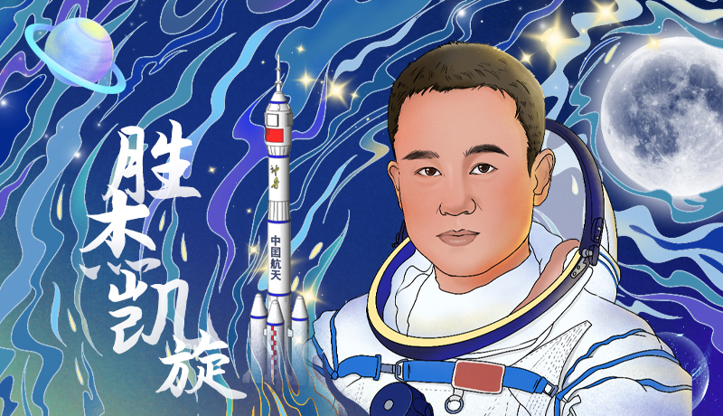 海報(bào)|勝杰凱旋！