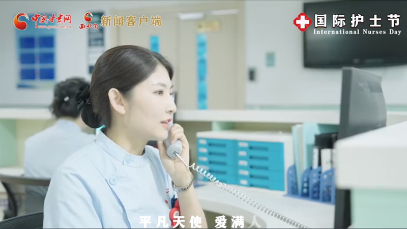 微視頻|護(hù)士節(jié)特別策劃：你們，是最溫暖最平凡的天使！ 