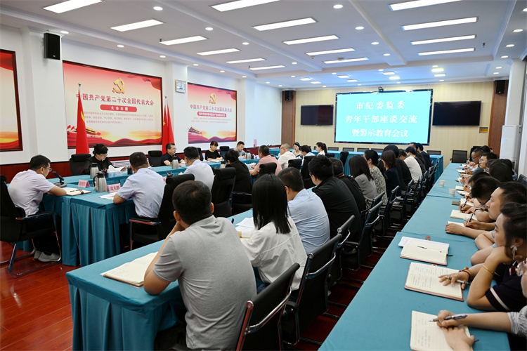 6月14日，白銀市紀(jì)委監(jiān)委組織召開(kāi)年輕干部座談會(huì).jpg
