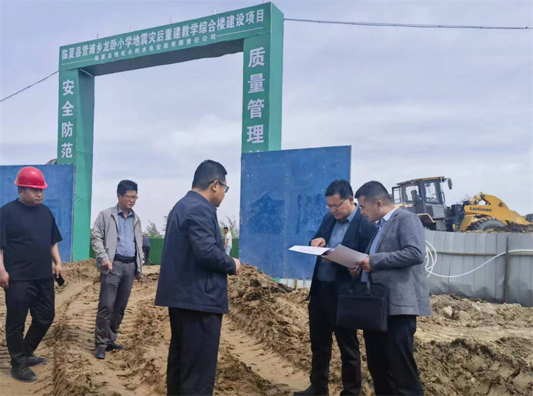 州紀委監(jiān)委督查組在臨夏縣營灘鄉(xiāng)龍臥小學(xué)災(zāi)后重建教學(xué)綜合樓建設(shè)項目施工現(xiàn)場開展督導(dǎo)檢查。.jpg