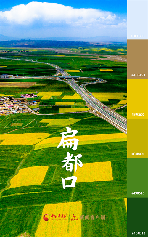 海報(bào)|用色卡打開七彩民樂(lè)，每一張都是壁紙！