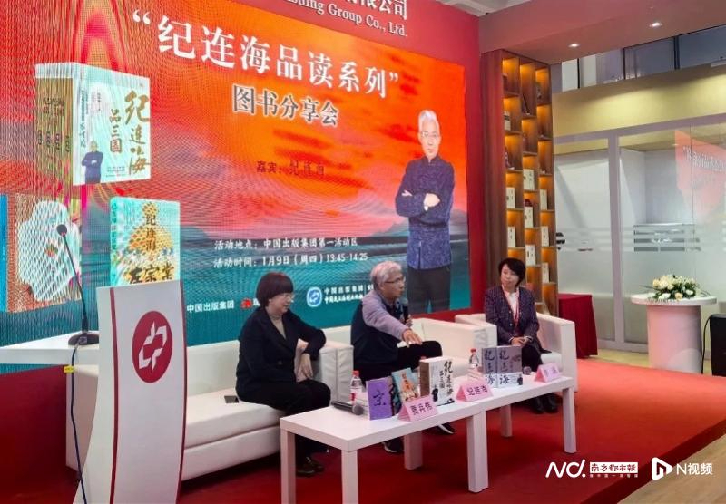 以現(xiàn)代眼光重新審視三國(guó)歷史，《紀(jì)連海品三國(guó)》重磅發(fā)布