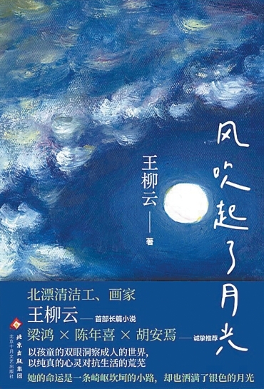 第一次寫(xiě)作，準(zhǔn)備了大半生