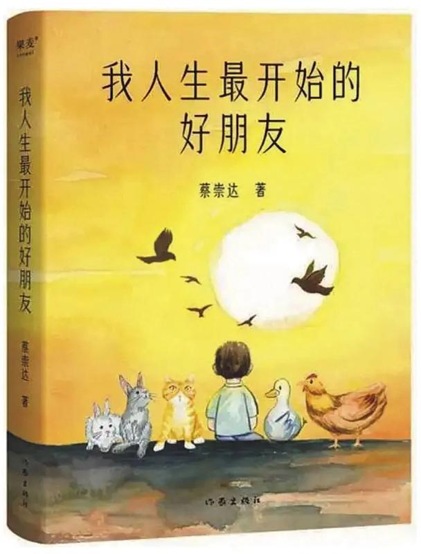 蔡崇達(dá)：中國民間故事與神話故事滋養(yǎng)了我