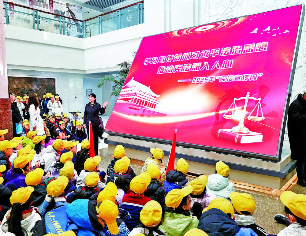 省法院開展國家憲法日沉浸式普法活動(dòng)